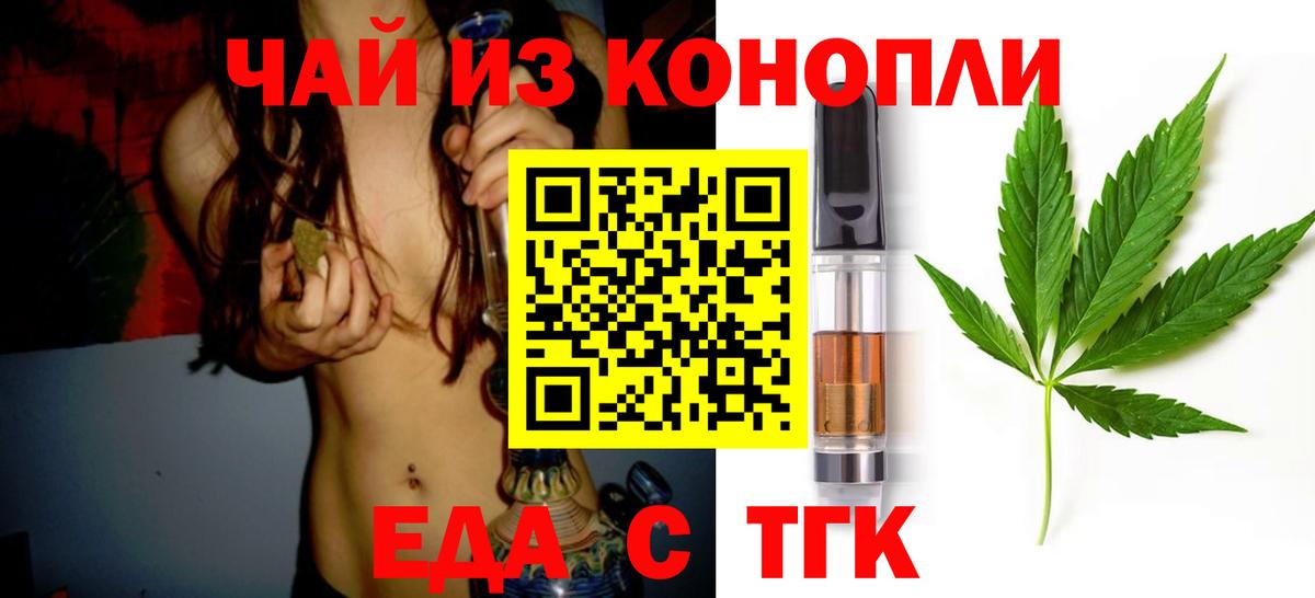Canna-Cookies конопля  Вход с VPN  Коряжма 