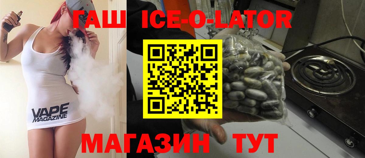 Гашиш  ГАШИШ гашик  Вход с VPN  Гашиш 40% ТГК  Коряжма 