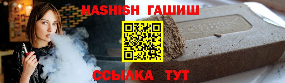 ГАШ убойный Коряжма
