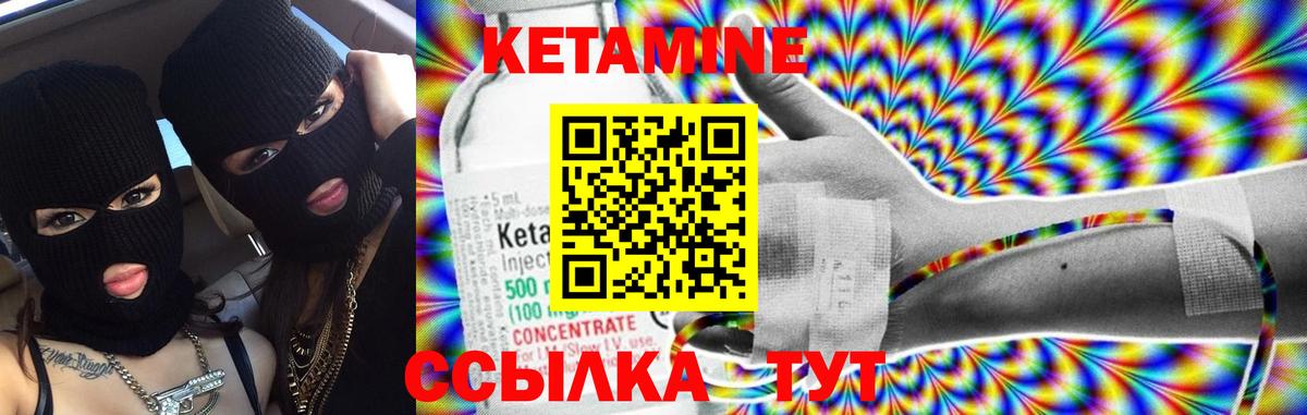 Кетамин ketamine  Вход с VPN  КЕТАМИН VHQ  Коряжма 
