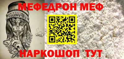 мескалин Кинель