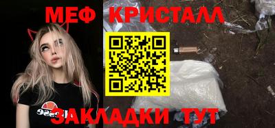 экстази Конаково