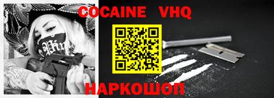 кристаллы Кимры