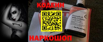 хмурый Коммунар