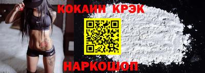 кристаллы Кимры