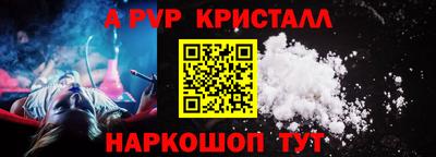 мескалин Кинель