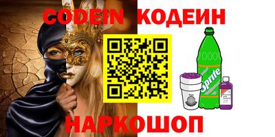 хмурый Коммунар