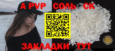 мескалин Кинель