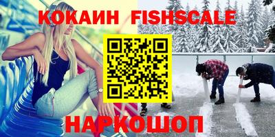 ешки Кингисепп