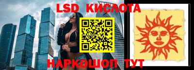 экстази Конаково