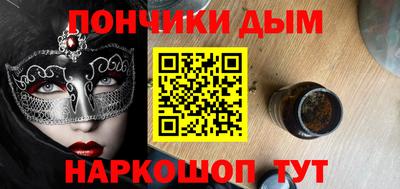 хмурый Коммунар