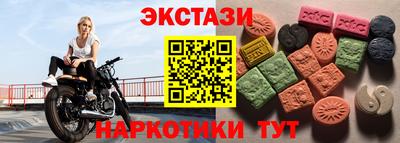 кристаллы Кимры