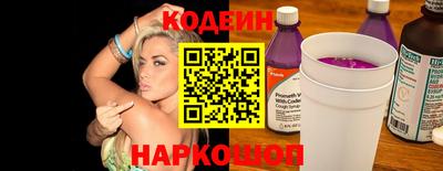 круглые Комсомольск-на-Амуре