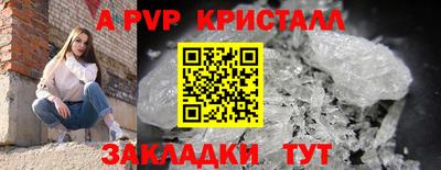 мескалин Кинель