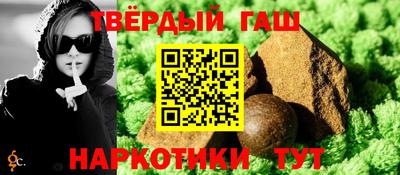 круглые Комсомольск-на-Амуре