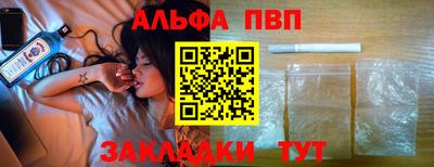 мескалин Кинель
