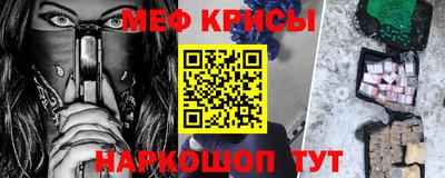 мескалин Кинель