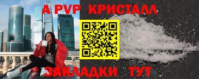 кристаллы Кимры