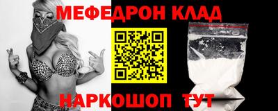 кристаллы Кимры