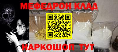 ешки Кингисепп
