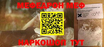 мескалин Кинель
