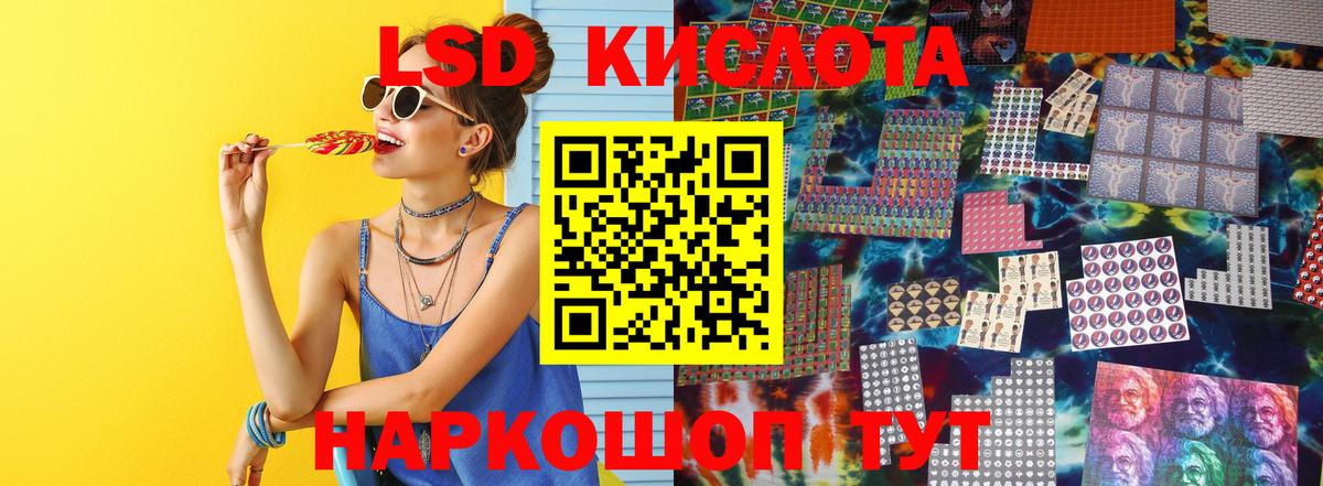 Лсд 25 экстази ecstasy Коряжма