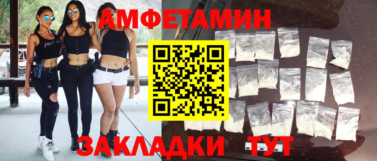 МЕТАМФЕТАМИН Декстрометамфетамин 99.9%  Метамфетамин  МЕТАМФЕТАМИН Декстрометамфетамин 99.9%  Коряжма  Вход с VPN 