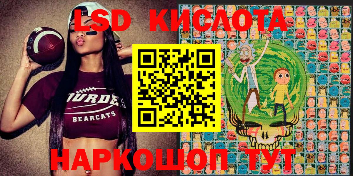 Коряжма  Марки N-bome 1,5мг  Вход с VPN 