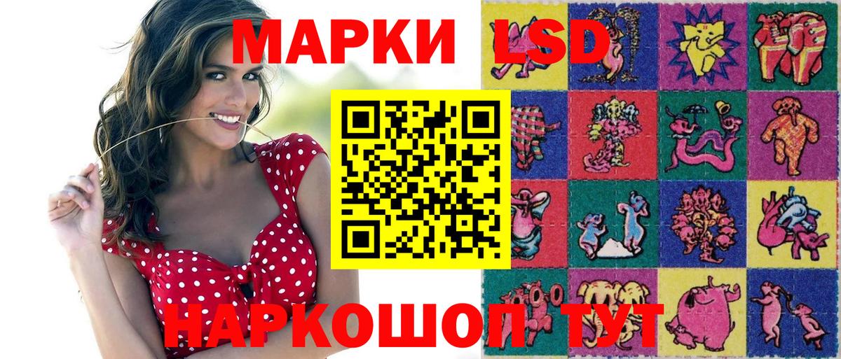 Марки NBOMe 1,5мг Коряжма