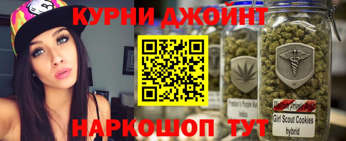 Каннабис ГИДРОПОН Коряжма
