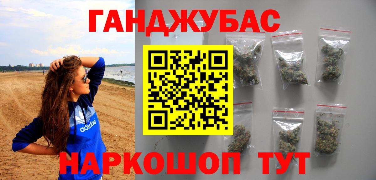 Коряжма  Конопля MAZAR  Вход с VPN  Бошки марихуана AK-47 